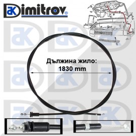 Жило за капак на двигател VW Transporter IV Жило за капак на двигател VW Transporter IV